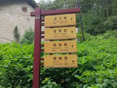 -罗田薄刀峰风景区
