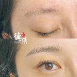 -德绣·机器野生眉发际线·美瞳线半永久