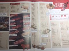 菜单-左庭右院鲜牛肉火锅(新梅广场店)