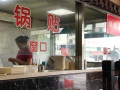 -小姜锅贴(凤凰街店)