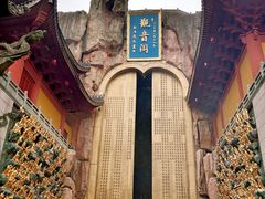 -上海东林寺(金山区)