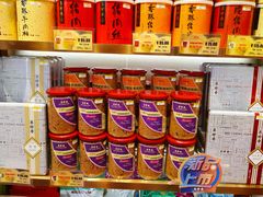 -美珍香(北京华贸购物中心店)