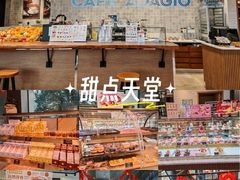 -巴黎贝甜(常德路店)