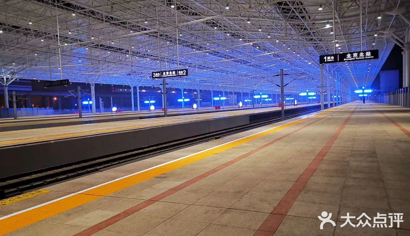 显出它的幽静北京北站是京张高铁的始发车站