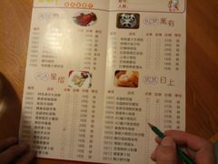 -广味轩(奥园店)