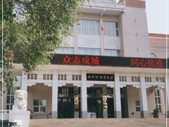 -齐齐哈尔市博物馆