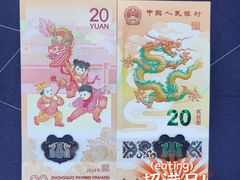 -中国建设银行(北京西单支行)