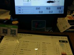 -TPLUS茶家(淮海店)