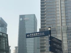 -上海环球金融中心云端足球盛典