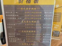 -健合堂中医养生·经络调理(天通苑旗舰店)