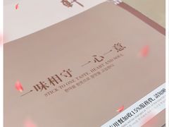 -一轩饺子馆(丽都店)