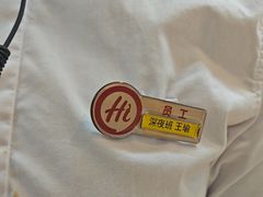 -海底捞火锅(团结桥店)