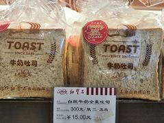 -红宝石·鲜奶小方(莘庄店)