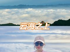 -妙峰山风景名胜区