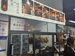 -西月城谭豆花(春熙路店)