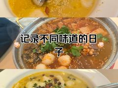 -好人民间小吃·番茄鱼酸菜鱼(木渎悠方店)