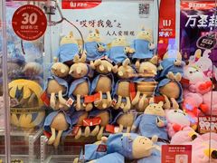 -LLJ夹机占(正佳广场店)