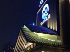 -汤里来温泉