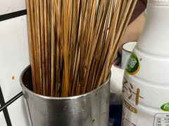 -三番火辣串串香(总店)