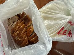 -北京王府井烤鸭(泰兴店)