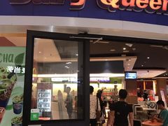 -DQ·蛋糕·冰淇淋(湖景东路店)