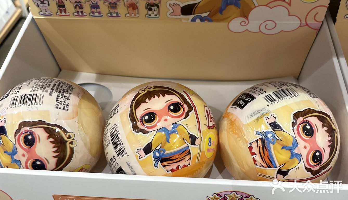 毛绒玩具就到这家