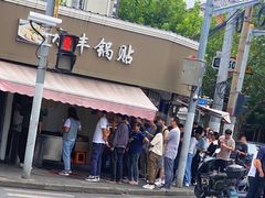 -水丰锅贴(延吉东路店)