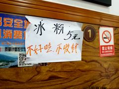 -老妈火锅粉(幸福路步行街店)