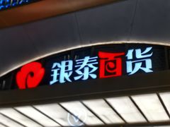 -浙江大酒店