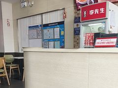-李先生牛肉面大王(北京站售票厅餐厅)