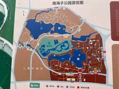 -南海子公园