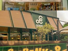 -广州保利时光里(建设大马路店)