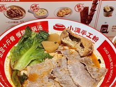 -小满手工粉(上海品尊国际店)