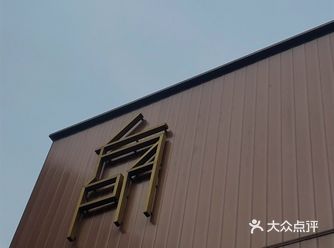坐落在老城根的一家宝藏书店  【方所书店】 