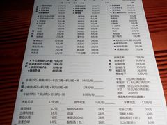 菜单-大成海鲜烧烤·海鲜粥(长寿路店)