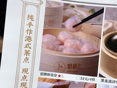 -好食上(喜盈门.范城店)
