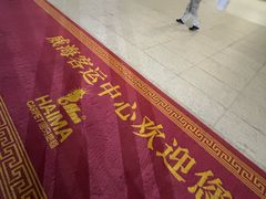 -威海北站
