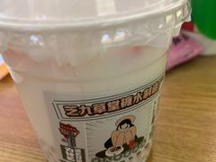椰奶西柚西米露-芝九草堂(HAPPY站台店)