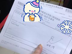 -北京中医药大学第三附属医院