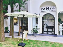 -PANYA(东湖店)