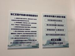 -上海市徐汇区口腔医院