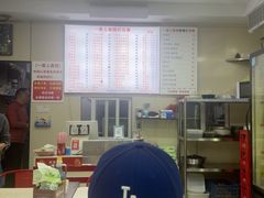 -一家人面馆(三条巷店)