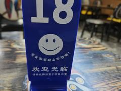 -毛记冒菜(长征路店)