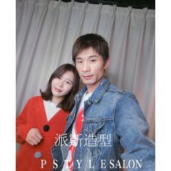 -P.STYLE 派斯造型