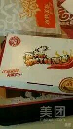 -百富烤霸 烤鸡汉堡(喀什西路华润店)