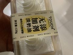 -TOUCH泰奇(航头路店)