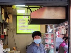 -张记灌饼(丰富路店)