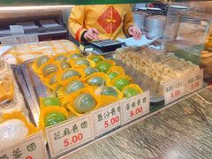 -四宜糕团店(南大街店)