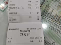 -仁信老铺(盈信城市广场B区店)