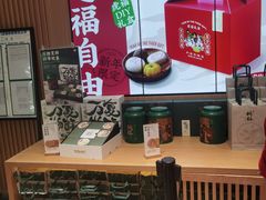 -泸溪河桃酥(西直门凯德店)